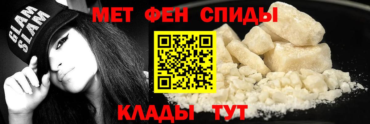 АМФ 98% Шебекино