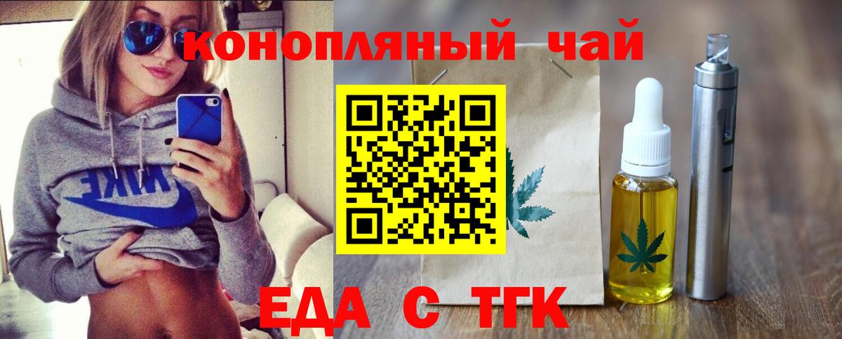 Canna-Cookies марихуана  Вход с VPN  Шебекино 