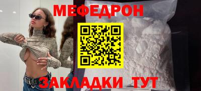 гашик Пыть-Ях