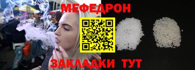 кокаин перу Рузаевка