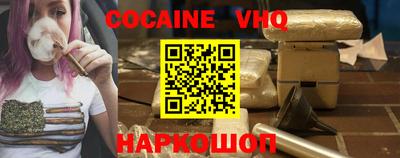 кокаин перу Рузаевка