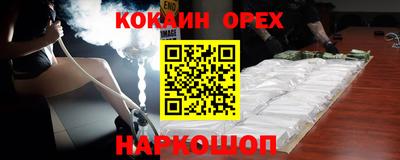 гидра Пугачёв
