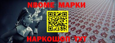 прущий лед Рыбинск
