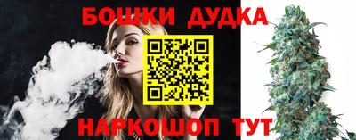 альфа пвп Пушкино