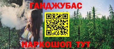 гидра Пугачёв