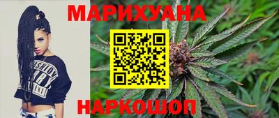 альфа пвп Пушкино