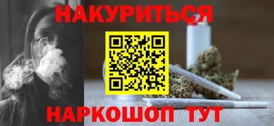 гидра Пугачёв
