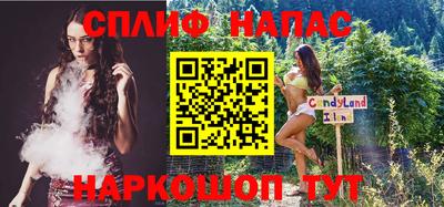 альфа пвп Пушкино