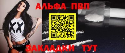 кокаин перу Рузаевка