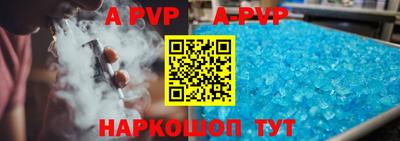 прущий лед Рыбинск