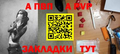 гашик Пыть-Ях