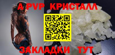 гидра Пугачёв