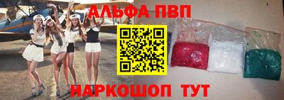 кокаин перу Рузаевка