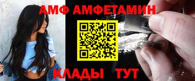 гашик Пыть-Ях