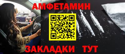 альфа пвп Пушкино