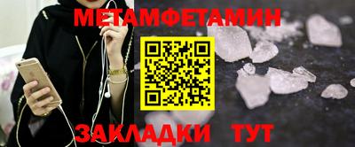 гашик Пыть-Ях