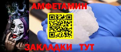 альфа пвп Пушкино