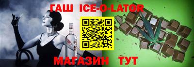 гашик Пыть-Ях
