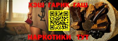 прущий лед Рыбинск