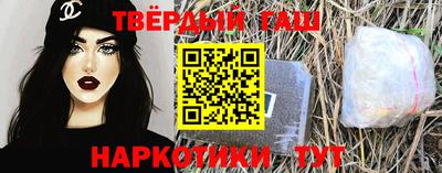 гашик Пыть-Ях