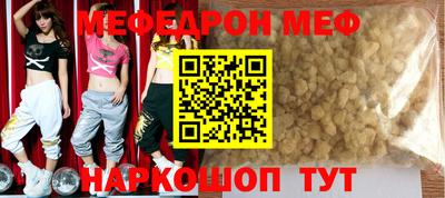 прущий лед Рыбинск