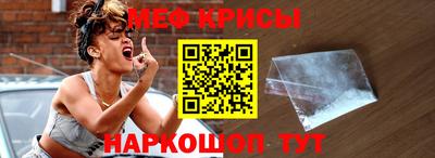 прущая мука Рязань