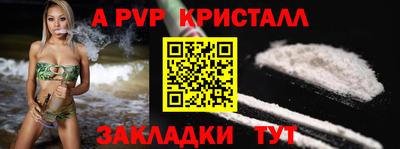 гидра Пугачёв