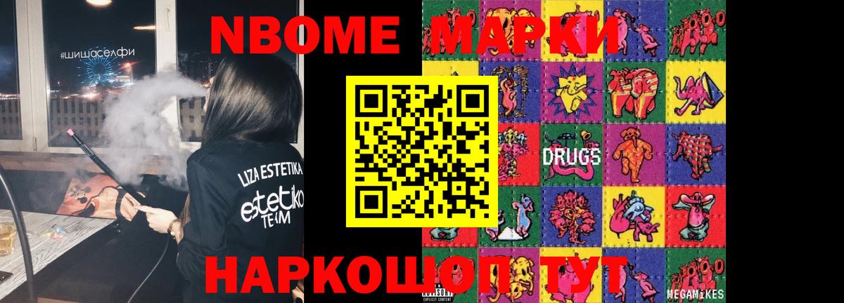 Лсд 25 экстази ecstasy Шебекино