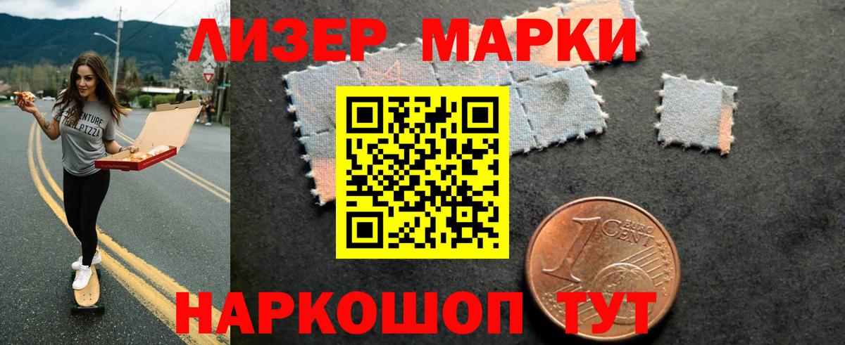 LSD-25 экстази кислота  LSD-25 экстази кислота  Шебекино  Вход с VPN 