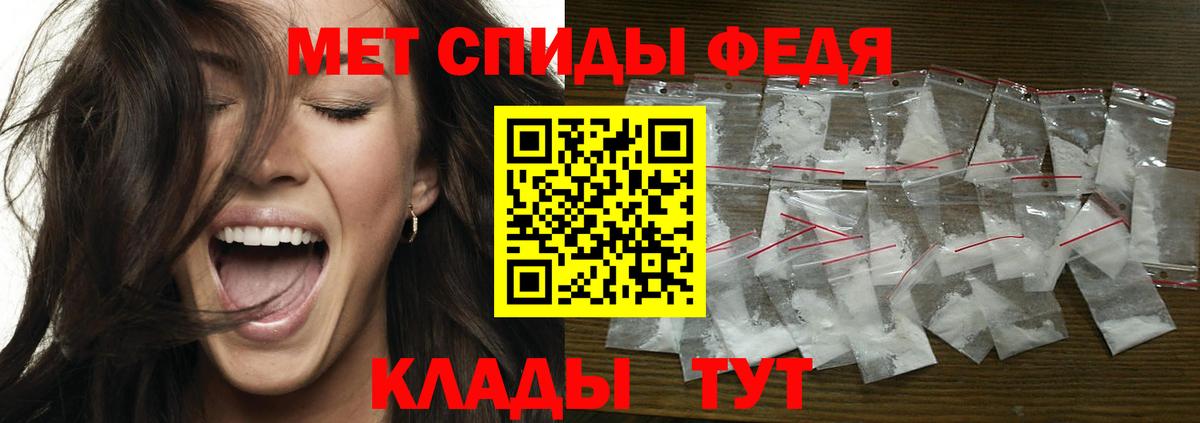 Шебекино  МЕТАМФЕТАМИН винт  МЕТАМФЕТАМИН винт  Вход с VPN 